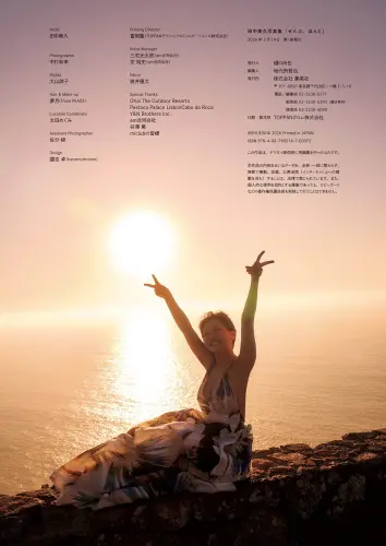 ZENBUUMIKU 148.webp
