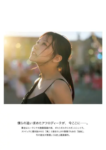 ZENBUUMIKU 149.webp