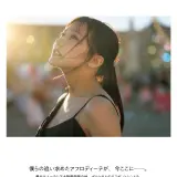 ZENBUUMIKU 149