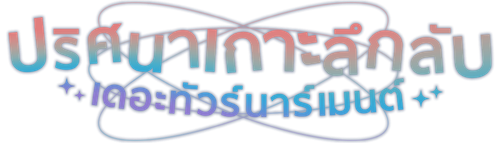 logo 8.png