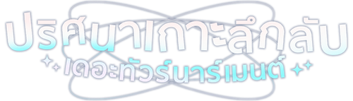 logo 9.png