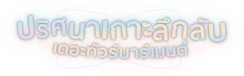 logo 7.png