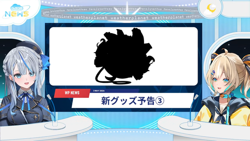 【 #ウェザプラ 】 ２年目突入！ウェザプラ４月振り返り💙💛 【 雨海ルカ WeatherPlanet 】 1 7 59 screenshot.png