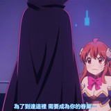 VS 2Anime1me 9’50”