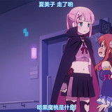 VS 2Anime1me 10’24”