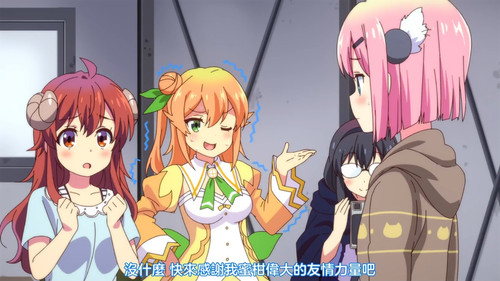 VS 2Anime1me 15’41”.jpg
