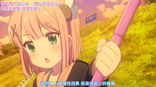 VS 2Anime1me 21’54”.jpg