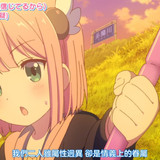 VS 2Anime1me 21’54”