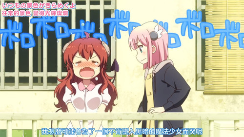 VS 2Anime1me 19’53”.jpg