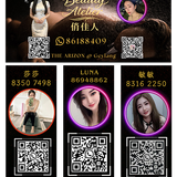 538 Geylang, 01 07 Singapore 389493 400.png