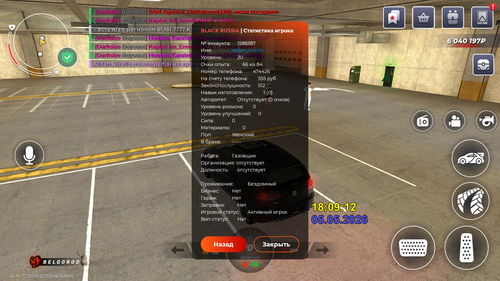 Screenshot 20260505 180921.png