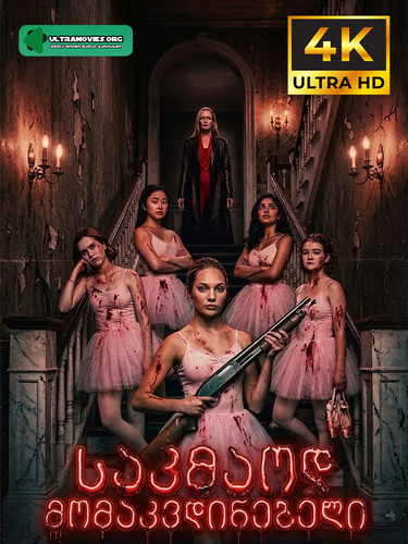 Pretty Lethal cover
