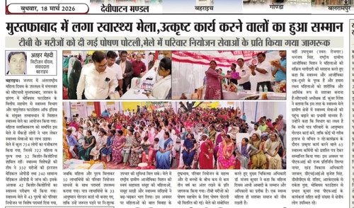 PR Release Health Mela.jpg