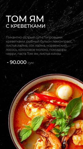 том ям.jpg