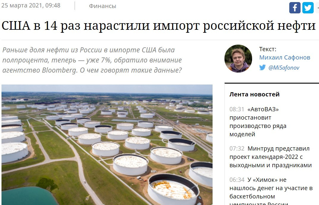 Данілов про війну на Донбасі: Франція і Німеччина все бачать і розуміють, але вони роблять гешефт - Цензор.НЕТ 9185