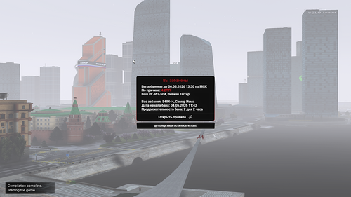 Grand Theft Auto V Screenshot 2026.05.04 15.46.55.93