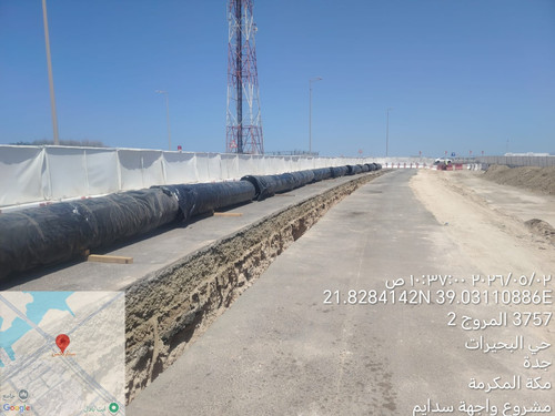 ربط وجهة سدايم 4.jpg