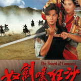 The Sword of Conquest2