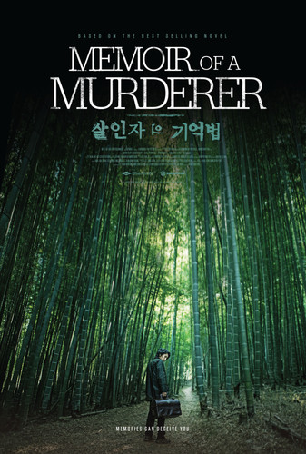 kiem Memoir Of A Murderer (2017).jpg
