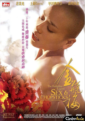 kiem The Forbidden Legend Sex And Chopsticks (2008).jpg