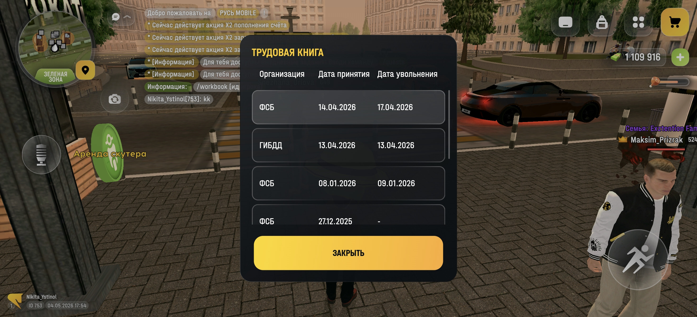 freeimage.host