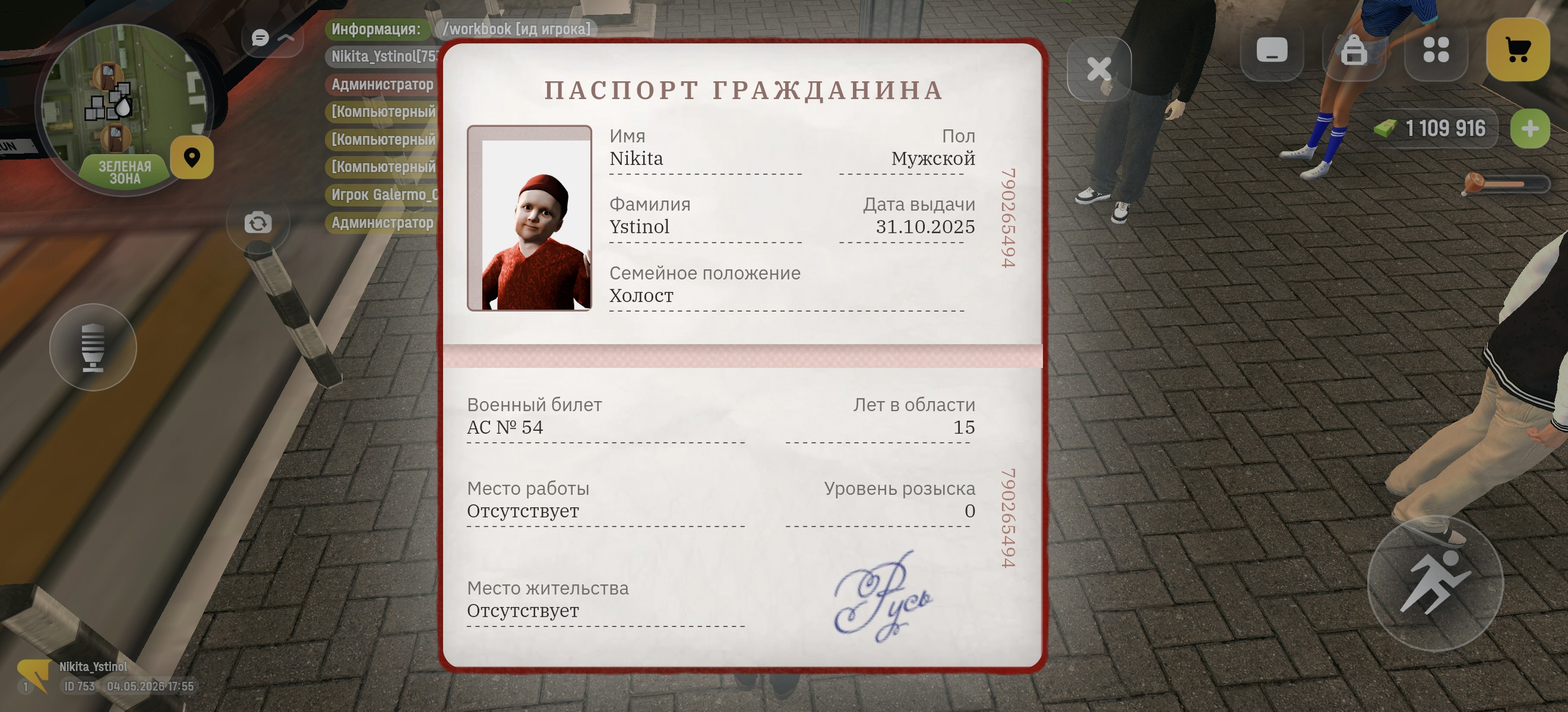 freeimage.host