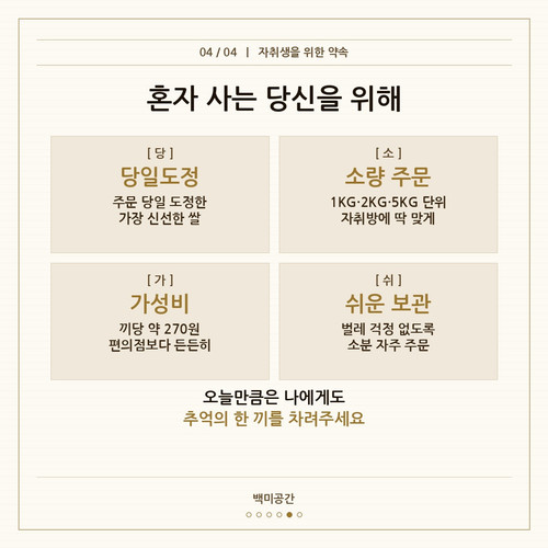 slide5 promise.jpg