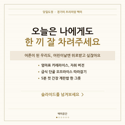 slide1 cover.jpg