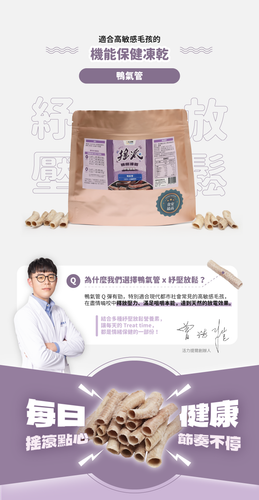 產品功能圖2.png