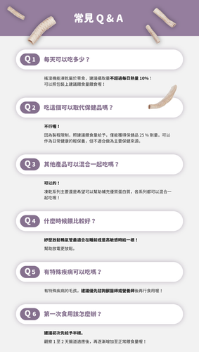 產品功能圖7.png