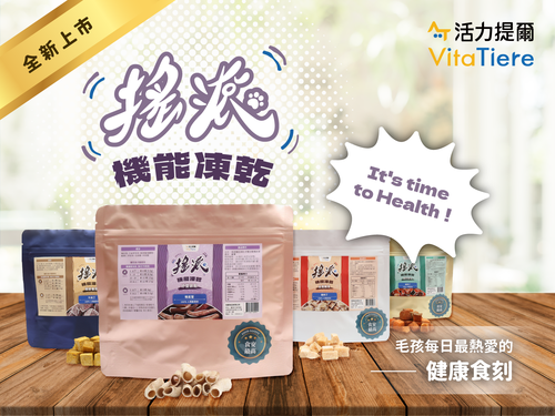 產品功能圖1.png