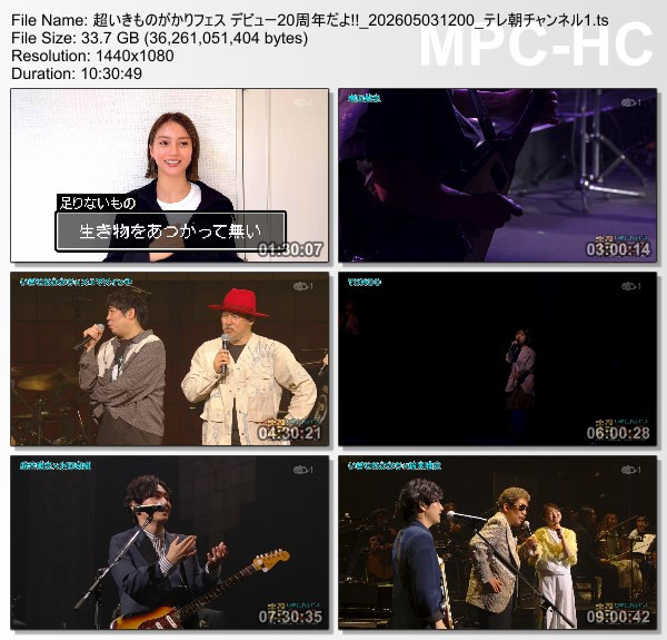 [TV-Variety] いきものがかり – 超いきものがかりフェス デビュー20周年だよ!! (テレ朝チャンネル1 2026.05.03)