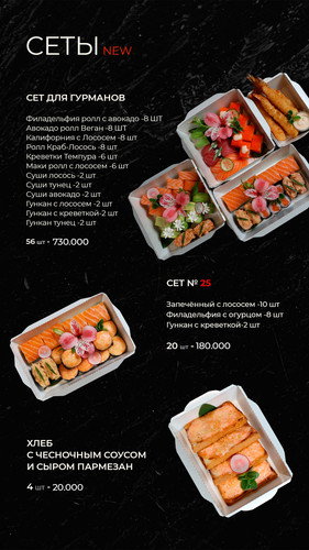 сет 13.jpg