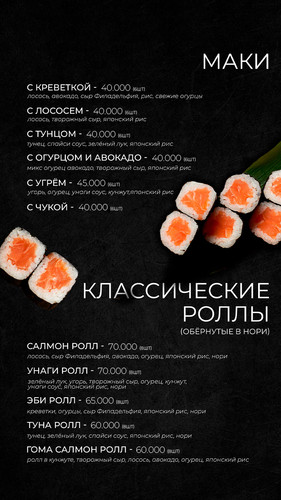 menu 11.jpg