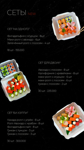 сет 1.jpg
