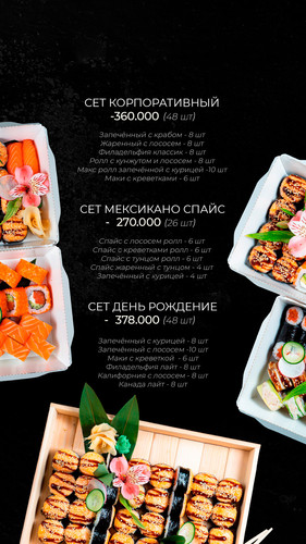 сет 2.jpg