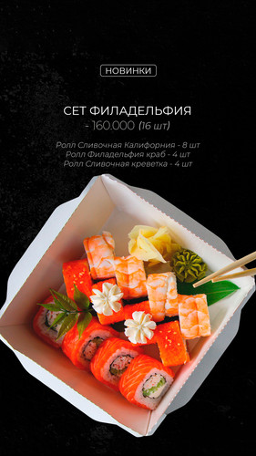 сет 3.jpg