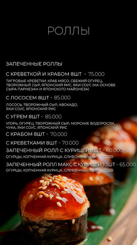 menu 12.jpg