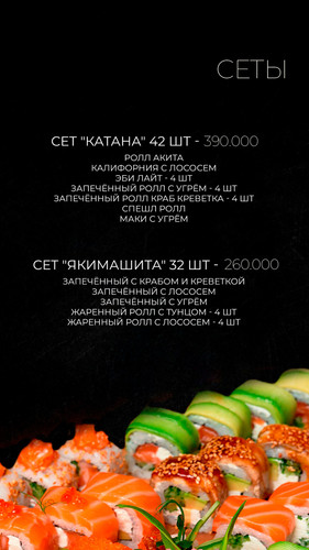 сет 4.jpg