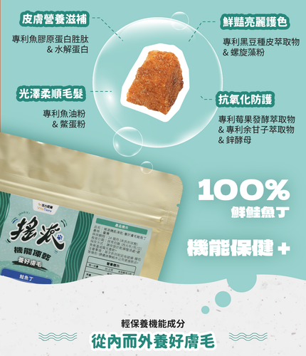 產品功能圖3.png