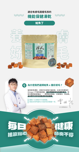 產品功能圖2.png