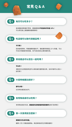 產品功能圖7.png