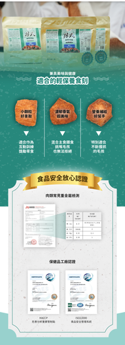 產品功能圖5.png
