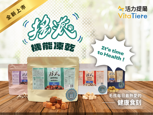 產品功能圖1.png