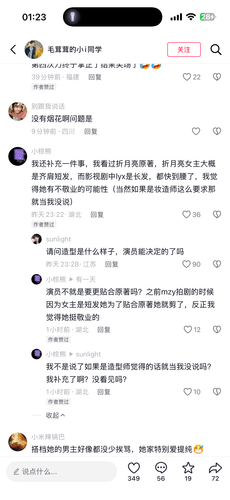 IMG 6510.png