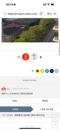 IMG 0611.png