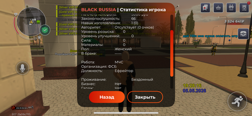 IMG 0596.png