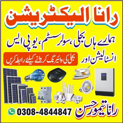 58d2be789254.jpg
