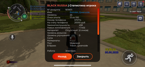 IMG 6785.png