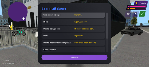 1000006365.2